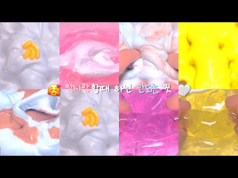 🙌🏻 짝사랑할때 해선 안되는 짓 🖤 시리즈액괴 시액 액시 대규모시리즈 대시액 대규모시리즈액괴 짝사랑 여름