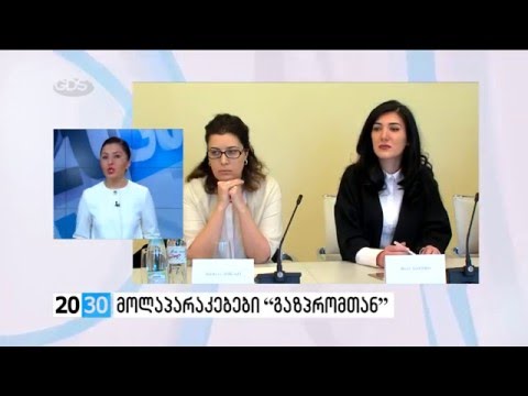 მოლაპარაკებები “გაზპრომთან” /2030 (20.01.2016.)/