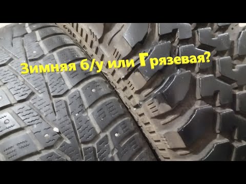 Какие шины лучше зимой?