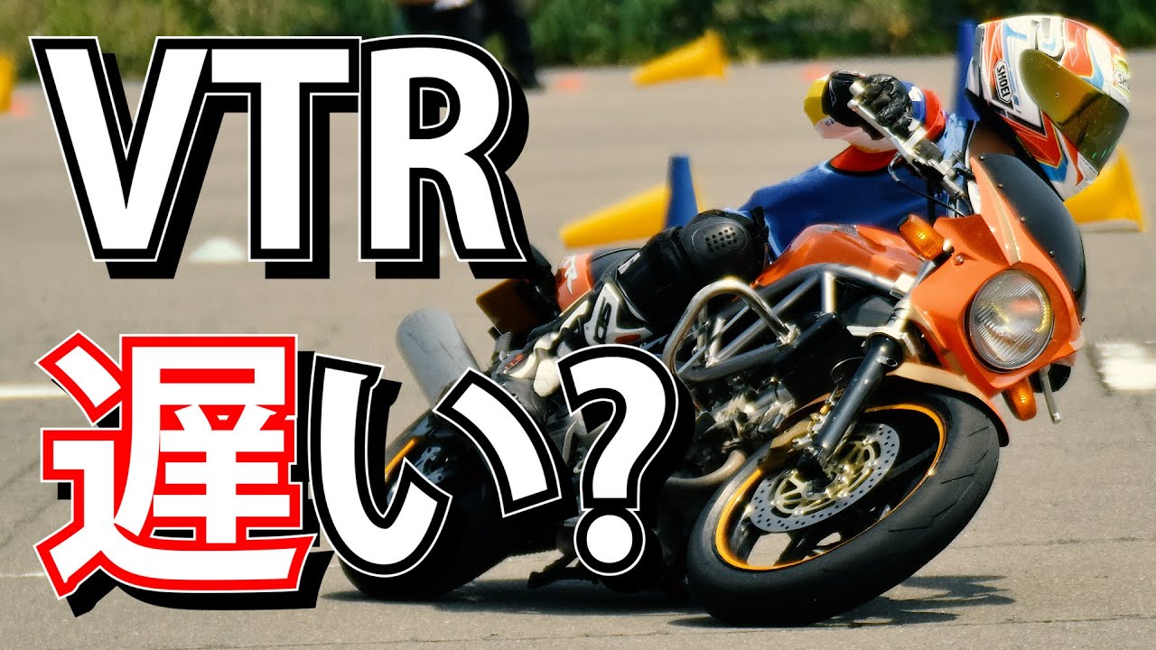 VTR250の加速が悪い キャブレータのオーバーホール　ダイヤフラム/バキュームピストン交換