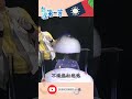 無人能及 金氏紀錄泡泡魔人 @台灣第一等 八大電視  #Shorts