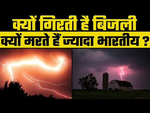 वीडियो: दूरी पर घटनाओं से कैसे बचें