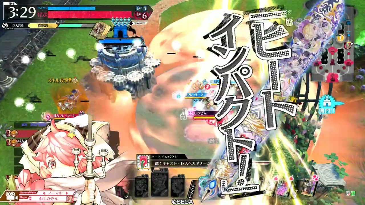 WLW 全部燃やす ミクサ 14