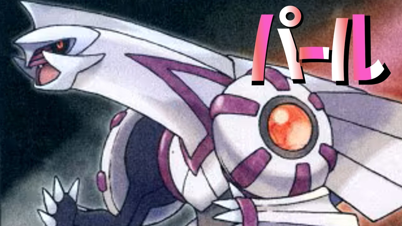 Pokemon Pearl] Zubat 41 Chain ~ [Poke Radar] #72 - YouTube