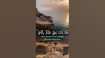 تلاوه جميله