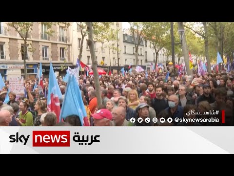 يوم التعبئة والاضراب ينطلق في فرنسا احتجاج ا على غلاء الأسعار