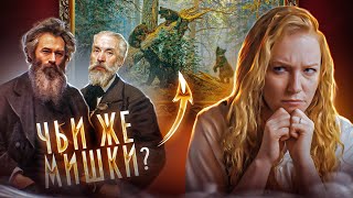 видео: Шишкин | Трагедии. Любовь. Шедевры картинка: Шишкин | Трагедии. Любовь. Шедевры