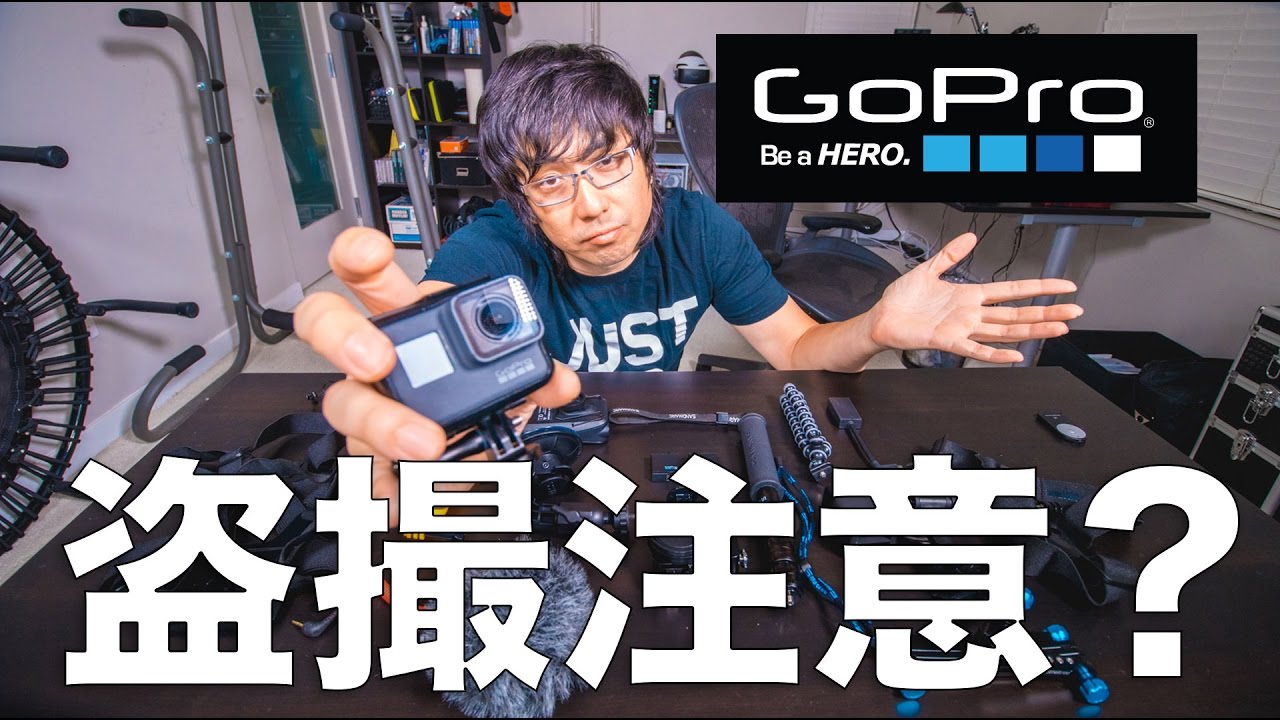 盗撮注意？Gopro Hero5を3ヶ月使った感想をシェア！ケンジさんVLOG_005 