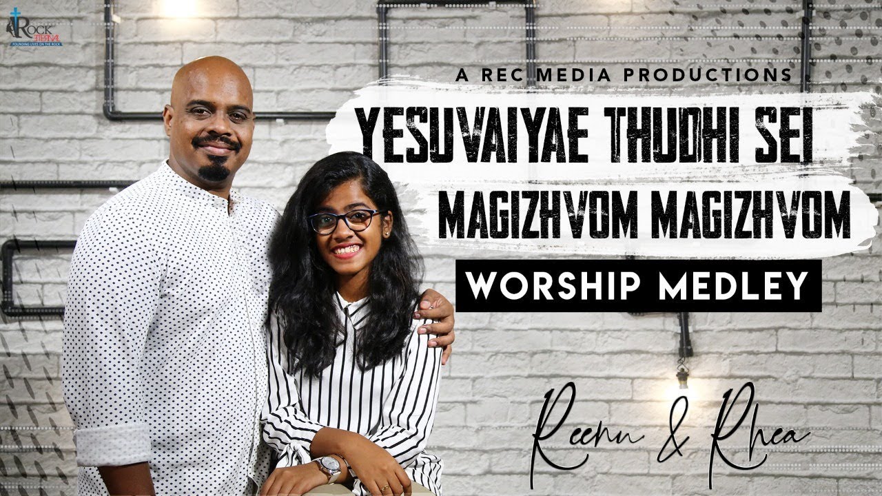 YESUVAIYAE THUDHI SEI  MAGIZHVOM  WORSHIP MEDLEY  REENU  RHEA  REC MEDIA  TAMIL CHRISTIAN SONG