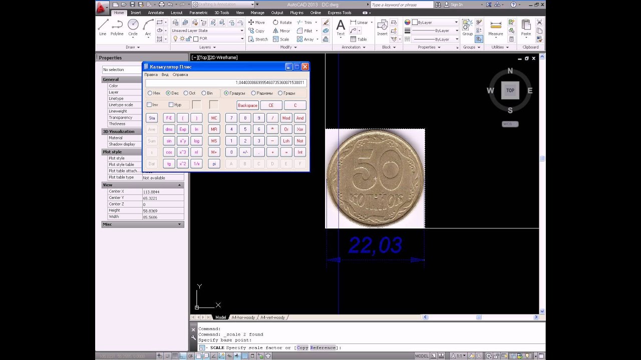 Как замерять размеры рисунка на монетах с помощью AutoCAD 2013