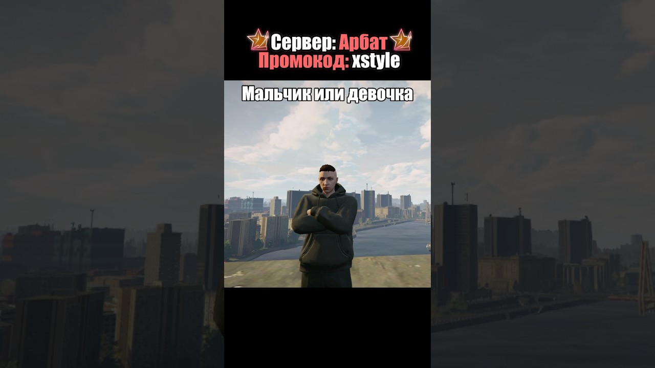 Я беременный! 🥴 | RMRP | Сервер Арбат | Промо: xstyle ❤️ 