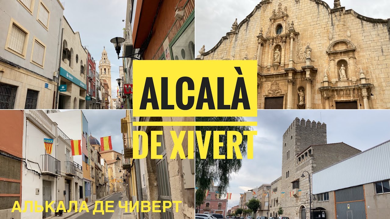 Alcalá de Chivert (Castellón) // Алькала де Чиверт // Средиземное море // Пляж // Испания 2024
