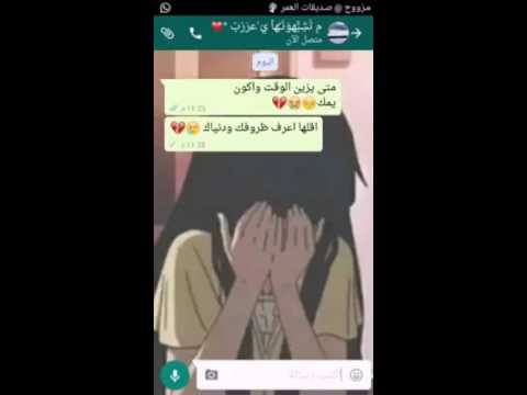 متى يزين الوقت وأكون يمك 