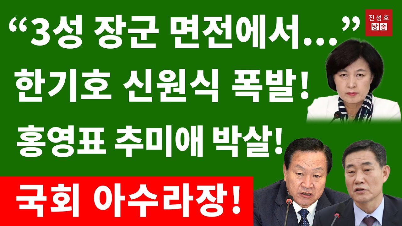 ì¿ ë°íƒ€ì„¸ë ¥ 3ì„± ìž¥êµ° í•œê¸°í˜¸ ì‹ ì›ì‹ ë°•ì°¨ê³  ë‚˜ê°