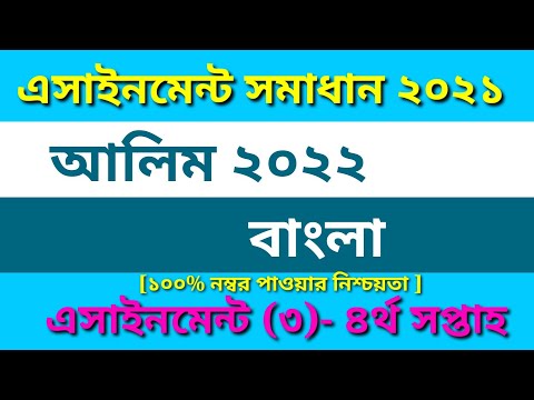 ভিডিও: পৌরাণিক কাহিনীর প্রকার: বীরত্বপূর্ণ, ধর্ম। মিথের সৃষ্টি