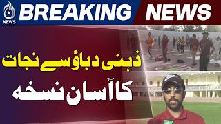 Yoga Benefits for Health | Quetta Residents Embrace Healthy Lifestyle - Aaj News