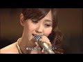 【動画】置き手紙 藤本美貴 Cover~真希♪