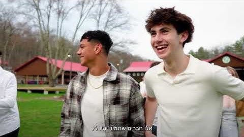 Diller Teen Fellows - Global Jewish Peoplehood (Hebrew subtitles)