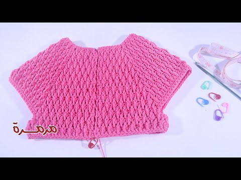 كروشيه ال المربع بغرزة جبال الألب غرزة الألبن وتنفيذه لأي مقاس تصميم 1 مع مرمرة