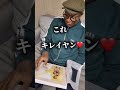 【300万再生された動画】前撮りのアルバムの顔が自分になったいたら気づくのかドッキリwwww