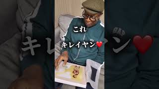 【300万再生された動画】前撮りのアルバムの顔が自分になったいたら気づくのかドッキリwwww