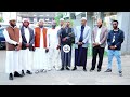 Simannaa Majlisni Shaggar Addisuu Raggaasaatif Taasise Kutaa 1ffaa 
