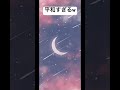混ざりたい、この空間にw #おもしろ #shorts