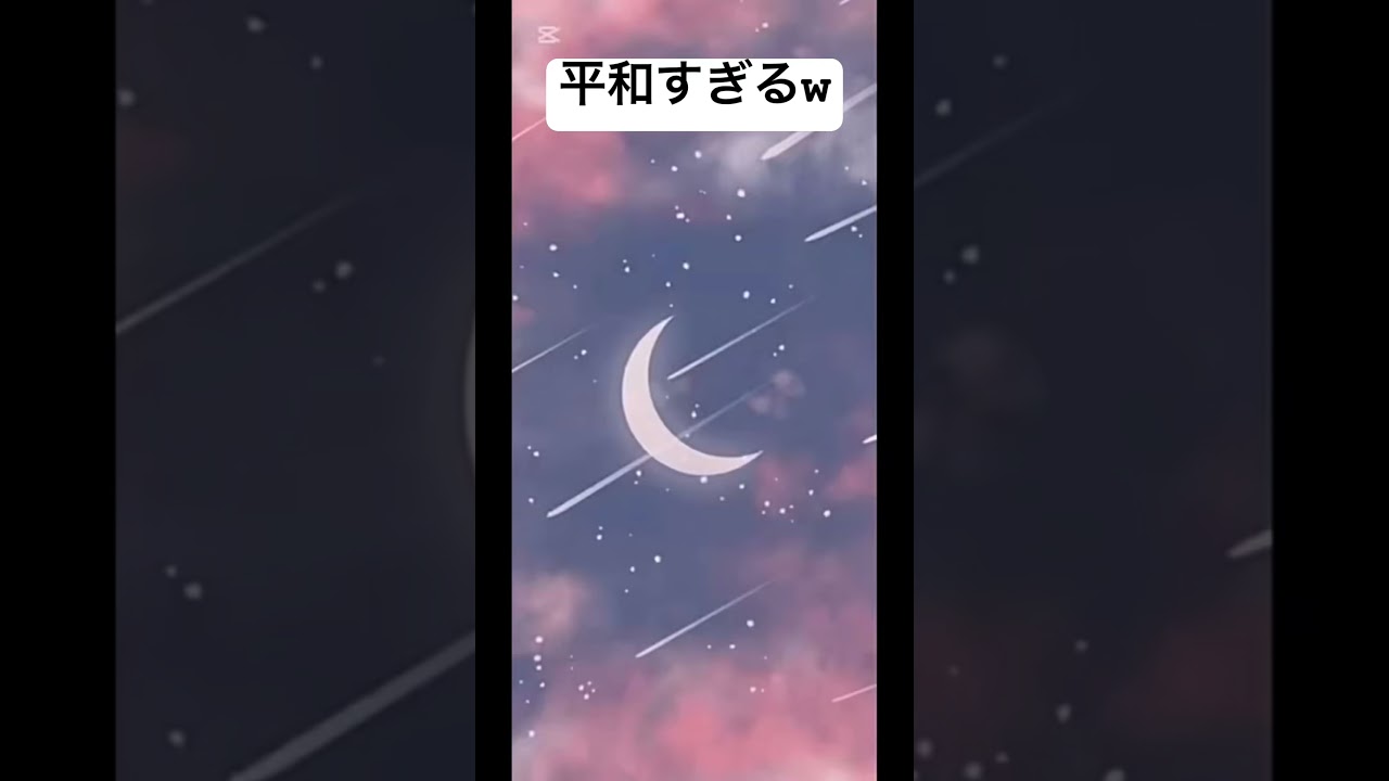 混ざりたい、この空間にw #おもしろ #shorts