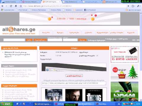 გადმოსაწერი ფილმის ონლაინ ყურება