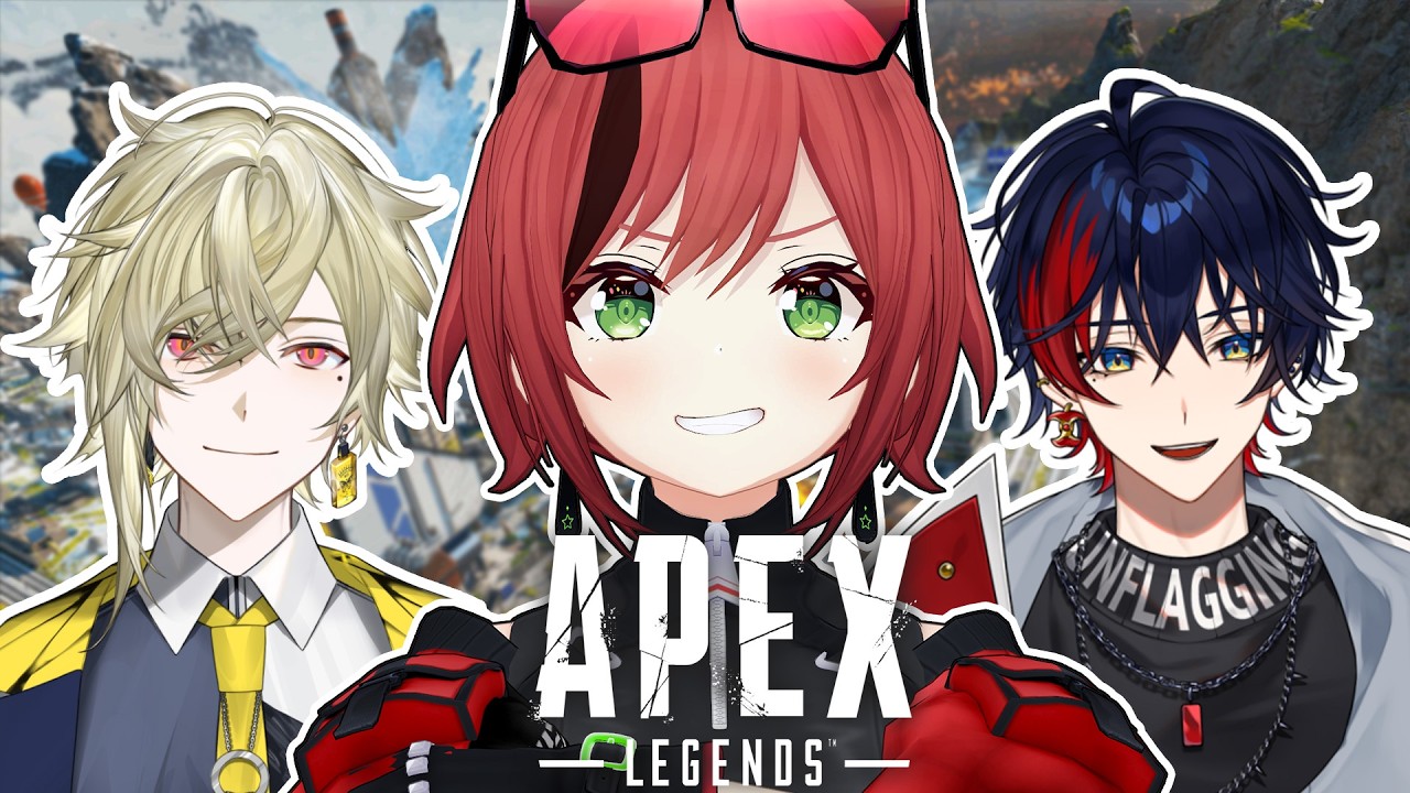 【APEX】遊ぼうって言ったら来てくれたので遊びます【石狩あかり/瀬尾カザリ/那和ツムグ】