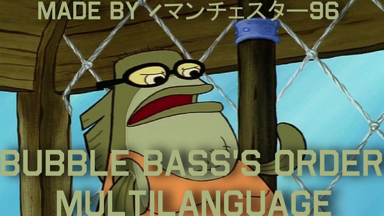 Bubble Bass's Order Multilanguage in 49 languages YouTube