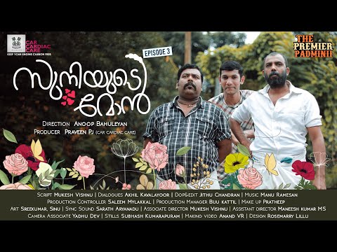 സുനിയുടെ മോൻ - Episode 3 - Suniyude Mon - Malayalam comedy webseries