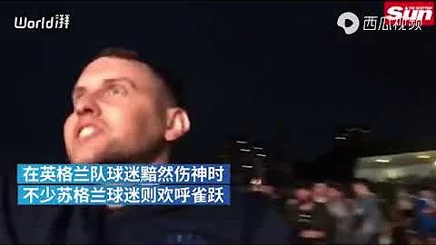 歐洲杯結束，蘇格蘭舉國慶祝英格蘭隊丟冠，義大利奪冠！ - 天天要聞