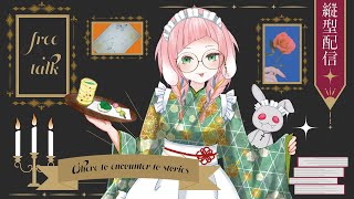 AnnVtuber Ch.の配信のサムネイル画像
