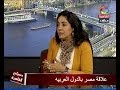 الاعلامية منال حجازي ولقاء مع السفير سعيد كمال علاقة مصر بالدول العربية في صباح القاهرة 5 2 2014 
