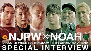 NJPW vs NOAH LIVE ON PAY-PER-VIEW January 8 2022