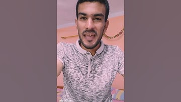 ما السورة التي بدأت باسم من أسماء الله الحسنى؟ 🤔__عبدالله عامر