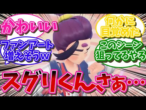 ポケモン - ポケモンだいすきクラブ　会長 70726f647563742f32303138313130