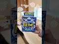 ルックプラス おふろの防カビくん煙剤 縦型動画 「新生活、黒カビで後悔したくない」篇/ライオン