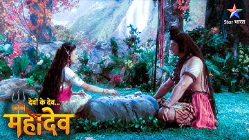 Devon Ke Dev Mahadev | Devraj Indra ka shadyantra | EPISODE-542 Part 1 | देवों के देव महादेव