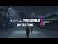 Kiroro  fuyu no uta winter song kanji romaji english lyrics