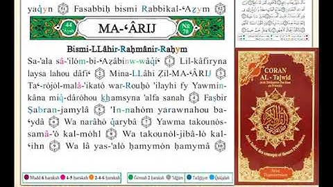 ختمة من مصحف التجويد باللغة الفرنسية الصفحة رقم 568