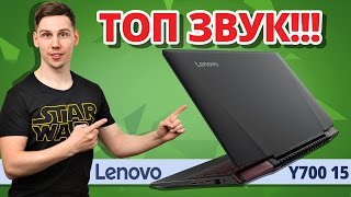 видео Дешевый геймерский Lenovo IdeaPad Z50-75