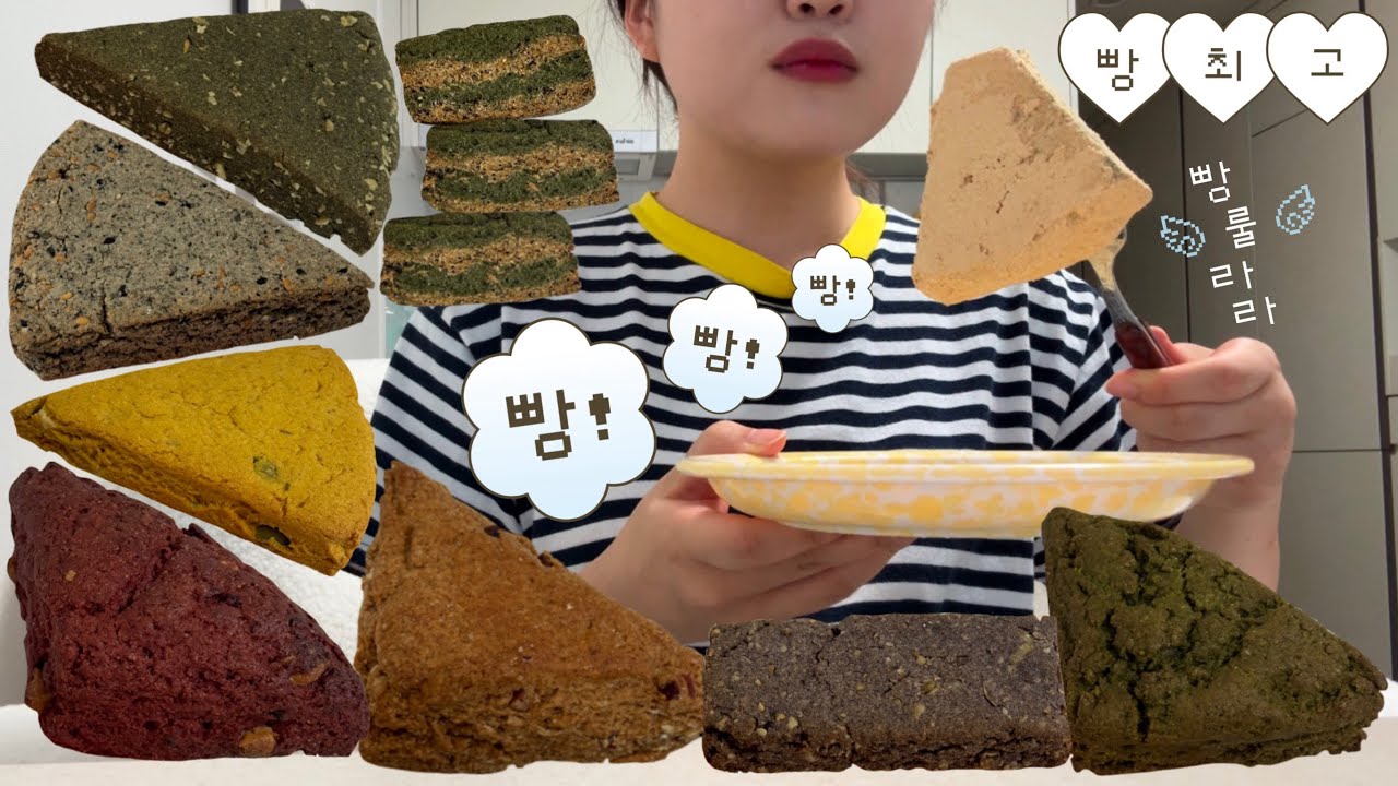 누가 22분 동안 스콘만 먹어요 에서 누.. | 윤달베이커리 삼각이, 새참이 | 머드스콘 | 먹방브이로그