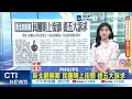 伊朗與美方的國際指責