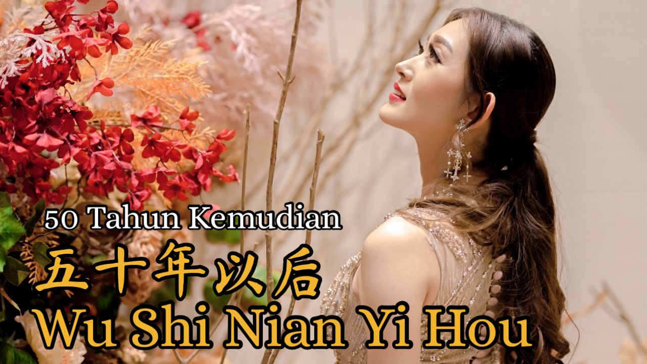 Wu Shi Nian Yi Hou 五十年以后 Helen Huang Cover - Lagu Mandarin Lirik Terjemahan Wu Shi Nian Yi Hou 五十年以后 Helen Huang Cover - Lagu Mandarin Lirik Terjemahan