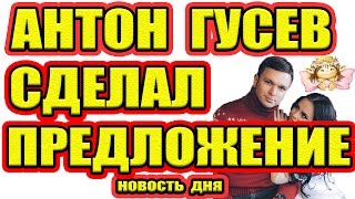 Дом 2 НОВОСТИ - Эфир 21.01.2017 (21 января 2017) Дом 2 НОВОСТИ - Эфир 21.01.2017 (21 января 2017)