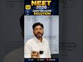 NEET 2026 Paper Solution | Q.2 | NBParmar Sir | Fire Physics