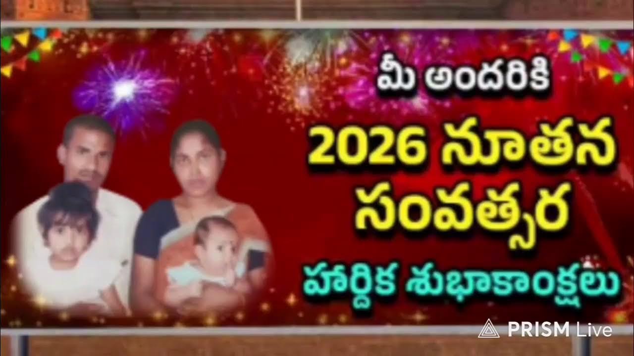 ఆదికాండం మొదటి అధ్యాయంలో ఉన్న వాళ్ళ పుట్టిన రోజు పేర్లు పాటలు