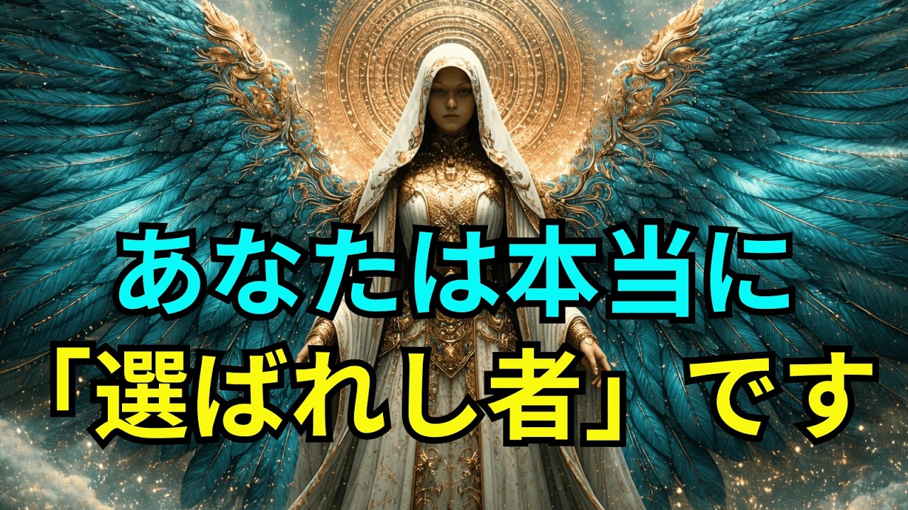 選ばれし者：オメガレベルの選ばれし者だけが持つサイン 🔥💥 (超希少)